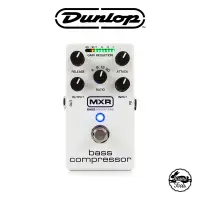 在飛比找蝦皮商城優惠-Dunlop MXR 貝斯Compressor效果器 Bas