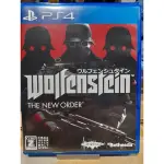 PS4 純日版 重返德軍總部 新秩序 WOLFENSTEIN THE NEW ORDER