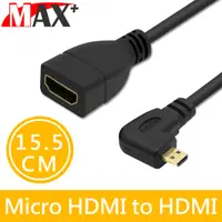 在飛比找PChome24h購物優惠-MAX+ Micro HDMI(公) to HDMI(母)L