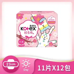 【Kotex 靠得住】杏桃花香氛衛生棉(日薄23cm)11片*12包 免運