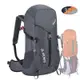 ATUNAS HIKE網架式透氣背包32L(A1BPEE04)(歐都納/雙肩包/登山健行包/後背包)