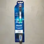 《芯屋》ORAL-B多動向雙向震動電動牙刷