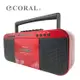 CORAL TR6600 復古造型 多功能整合 手提卡帶收錄音機