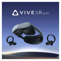 在飛比找PChome商店街優惠-【新品預購！】HTC VIVE XR Elite - XR 