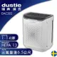 Dustie 瑞典 達氏 智慧淨化空氣清淨機 DAC352 送專用濾網組