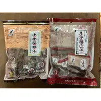 在飛比找蝦皮購物優惠-全素 老中醫豆干（印干）老中醫豆干（中干）