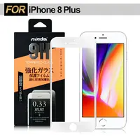 在飛比找PChome24h購物優惠-NISDA Apple iPhone 8 Plus 滿版鋼化