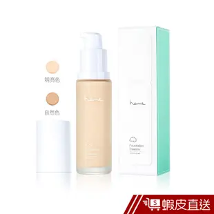 heme 雲朵飄飄粉底精華 SPF50+★★★★ 30ml 現貨 蝦皮直送