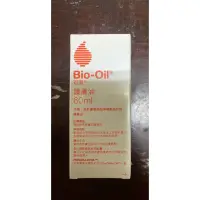 在飛比找蝦皮購物優惠-Bio-Oil 百洛護膚油（60ml)