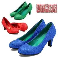 在飛比找樂天市場購物網優惠-大紅色 綠色 藍色 新娘鞋結婚鞋上轎上車鞋5cm中跟女鞋禮服