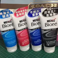 在飛比找蝦皮購物優惠-MEN'S Biore蜜妮男性專用洗面乳100g（市價99元