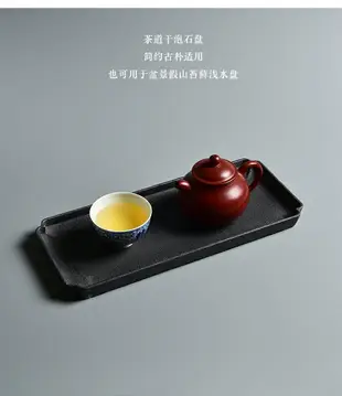 烏金石海棠邊淺盤 干泡茶盤壺承石托盤 養壺托石茶臺菖蒲盤苔蘚盤