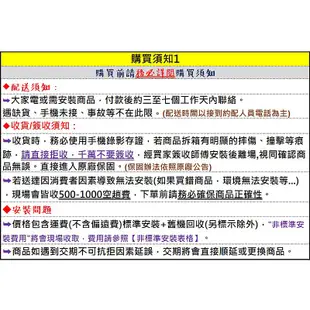 櫻花【G2830KS 】三口防乾燒節能檯面爐 瓦斯爐 安全爐(全台安裝)液化瓦斯(LPG) 大型配送