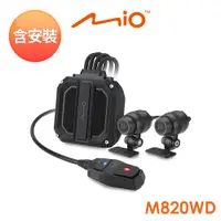 在飛比找蝦皮商城優惠-含安裝 Mio MiVue M820WD 勁系列 HDR星光