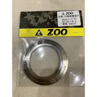 在飛比找蝦皮購物優惠-超級材料庫 ZOO 白鐵 齒盤墊片 齒輪盤墊片 齒盤 墊片 