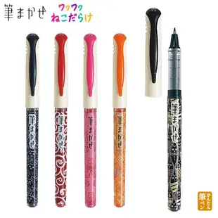 PILOT 百樂 瞬筆 ai sayama P-SVFM-25EFS 極細 自來水筆 直液式 售完停產 【金玉堂文具】