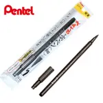 【KING PLAZA】PENTEL 飛龍 自來水毛筆 細 XSF15-AD