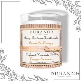 【DURANCE 朵昂思】手工精油蠟燭 180g 大地系列公司貨(多款可選-山茶花/棉花田/鈴蘭/番紅花/白茶/瑪德蓮)