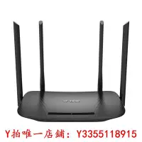 在飛比找Yahoo!奇摩拍賣優惠-路由器TP-LINK TL-WDR5620千兆版11AC雙頻