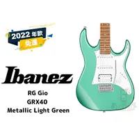 在飛比找蝦皮購物優惠-現貨 IBANEZ GIO GRX40 電吉他 吉他 田水音