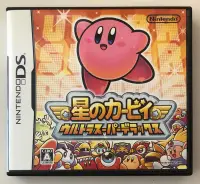 在飛比找露天拍賣優惠-二手 日版 NDS 星之卡比 究極超級豪華版 Kirby S