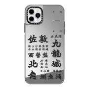 iPhone 11 Pro Max Mirror Case District_1