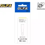 日本 OLFA 專業用筆刀刀片 平 5片入 / XB157H