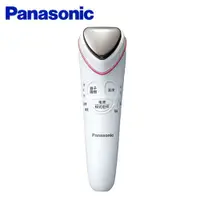 在飛比找ETMall東森購物網優惠-Panasonic 國際牌 溫熱離子美容儀 EH-ST63 