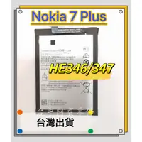 在飛比找蝦皮購物優惠-『台中阿宸零件』Nokia 7 Plus 原電芯 原芯 TA