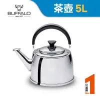 在飛比找蝦皮商城優惠-牛頭牌 新雅登304不銹鋼笛音壺5L 泡茶壺 燒水壺 冷水壺