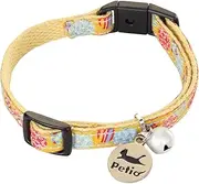 Petio Neko Komachi Cat Collar with Ball, Yellow