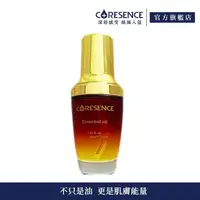 在飛比找momo購物網優惠-【CORESENCE 蔻仙詩】濾光逆齡賦活精華油30ml(適