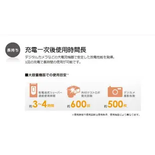 虹華數位 ㊣ Fujitsu 富士通 低自放電池 3號 2100回 充電電池 三號 同 三洋低自放 eneloop