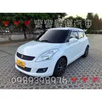 2012 SUZUKI 鈴木 SWIFT 煎豬白 1.4