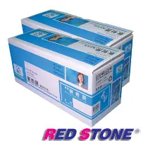 在飛比找Yahoo奇摩購物中心優惠-RED STONE for HP Q5950A環保碳粉匣(黑