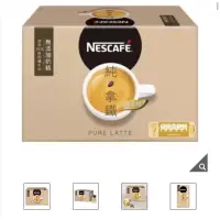 在飛比找蝦皮購物優惠-Costco 好事多 線上代購 Nescafe雀巢咖啡 二合