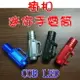 【珍愛頌】M010 掛扣迷你手電筒 COB LED 范光 強光手電筒 適合吊掛包包 小朋友使用 抓蝦 野餐 露營 螢火蟲