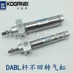 KOGANEI小金井桿不回轉氣缸DABL16X25X50X75X100X125X150X200-4-2