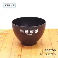 在飛比找Yahoo奇摩購物中心優惠-日本製 貓咪湯碗 chaton 深碗 飯碗 湯碗 餐碗 味噌