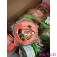 在飛比找Yahoo!奇摩拍賣優惠-Hitmax 7.5mx25mm (25ft) 功率捲尺高質