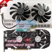 在飛比找露天拍賣優惠-樂享購✨超棒 MSI/微星GTX960/950 R9 390