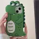 可愛鱷魚適用iphone13pro max蘋果12手機殼11硅膠xr女xs綠色x