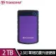 【Transcend 創見】StoreJet 25H3P 2TB 2.5吋軍規防震外接硬碟(紫色)*