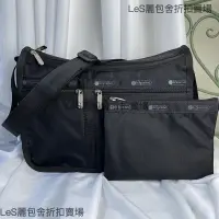 在飛比找蝦皮購物優惠-特價免運 LeSportsac 黑色 7507 大款 休閒時