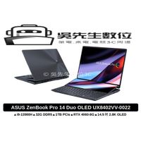 在飛比找蝦皮商城精選優惠-［吳先生數位3C］ASUS ZenBook Pro 14 D