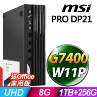 在飛比找PChome24h購物優惠-MSI PRO DP21 13M-627TW 迷你商用 (G