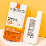 正品保證 理膚泉防曬乳 隔離防曬霜 防紫外線 隔離乳 SPF50+ 50ML防曬乳 黃標/綠標防曬霜