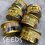 【SEEDS】惜時 GOLDEN SOUP 金湯愛貓湯罐 80G*24罐組｜整箱賣場 副食罐 無膠 湯罐 貓罐頭 昔時