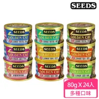 在飛比找momo購物網優惠-【Seeds 聖萊西】GOLDEN CAT健康機能特級金貓罐