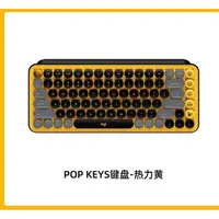 在飛比找蝦皮購物優惠-羅技POP KEYS無線藍牙機械鍵盤ipad筆記型電腦女生便